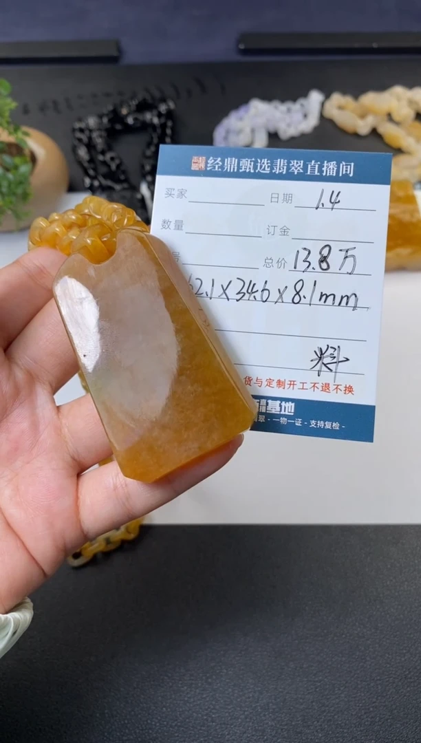 未镶嵌定制翡翠链雕  订金五万