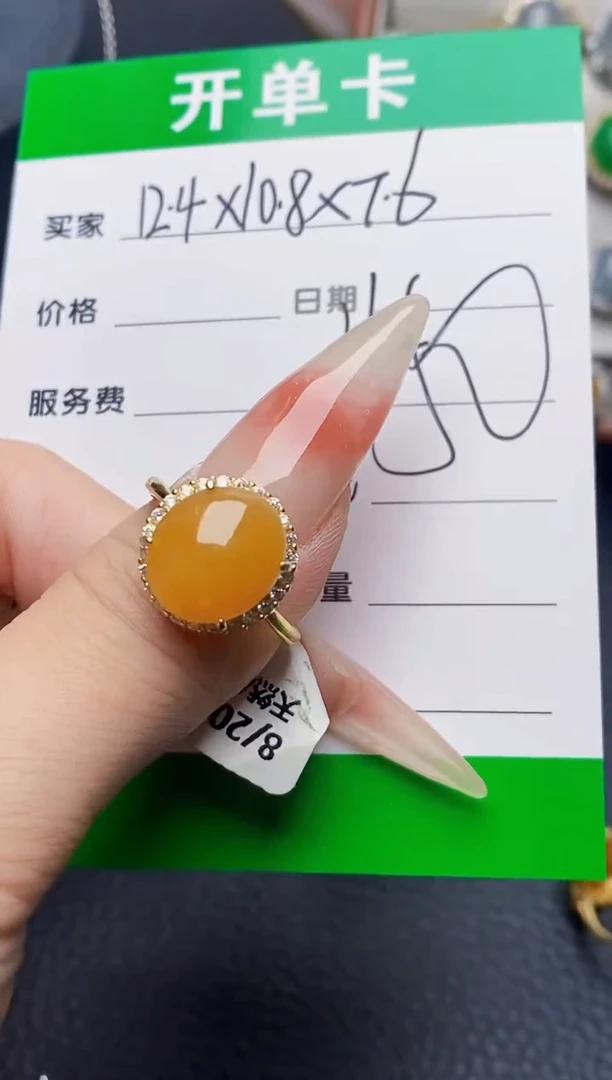 银S925镶嵌戒指翡翠2258