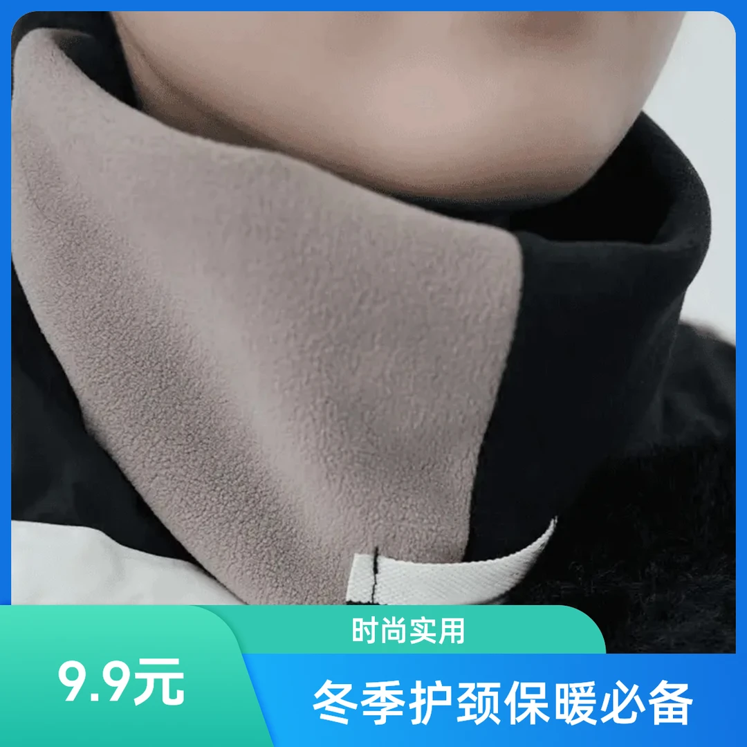 2025秋冬季新款护颈脖套加绒加厚骑行防寒秋保暖套头围脖围巾男士