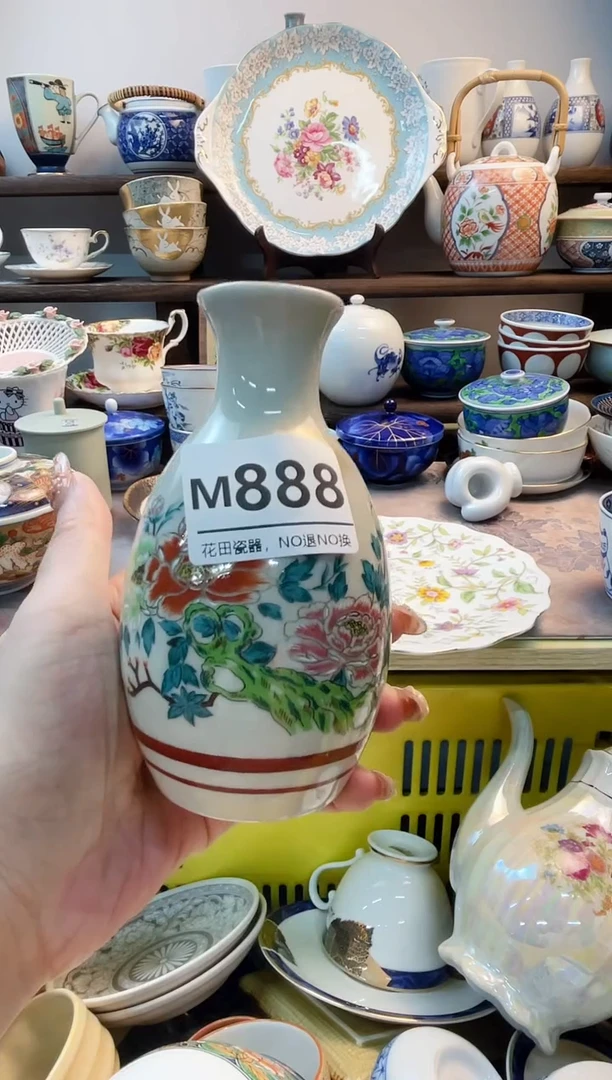 瓷片一**洋M888不退不换.感谢理解