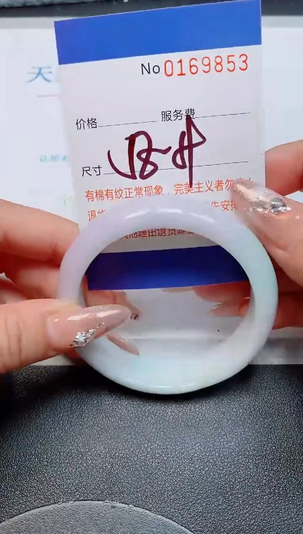 未镶嵌手镯翡翠缅甸翡翠手镯169853