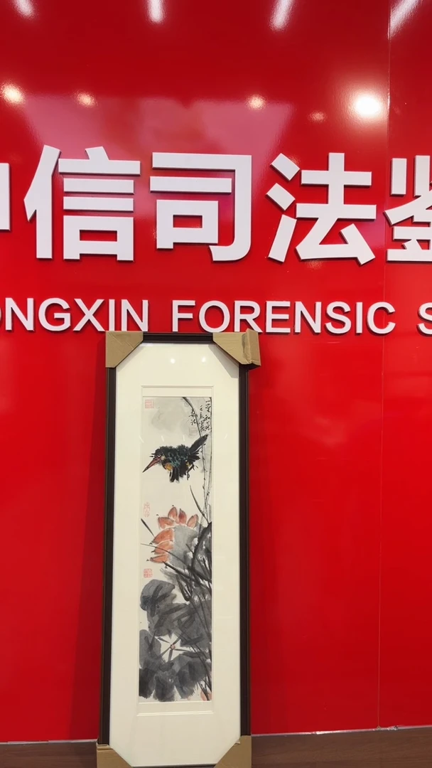 国画老师创作作品  76
