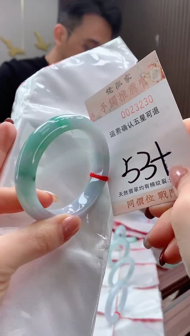 未镶嵌手镯翡翠天然缅甸A货翡翠