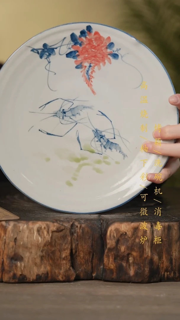 瓷片景德镇高温釉下彩可微波烤箱洗碗机