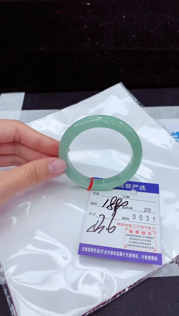 翡翠手镯未镶嵌1111111