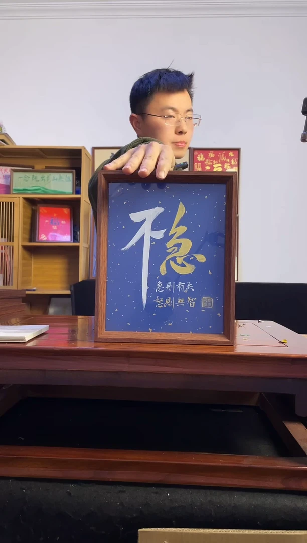 书法糖*?手写手绘不急