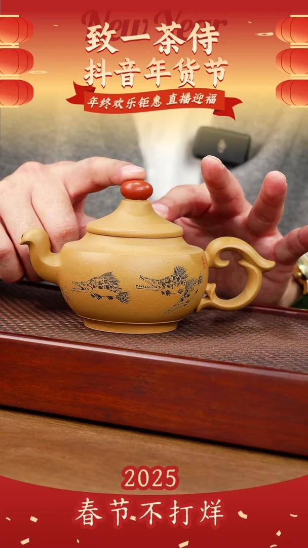 【闪购商品】紫砂茶壶鸿运当头（季）