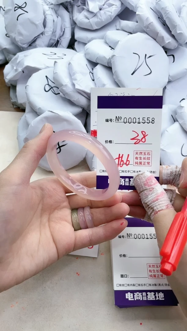 【闪购商品】玛瑙/玉髓手镯合金1558