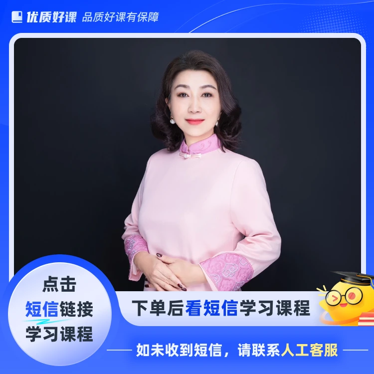 构建“优秀成长规划师”.六(点击短信链接学习课程)