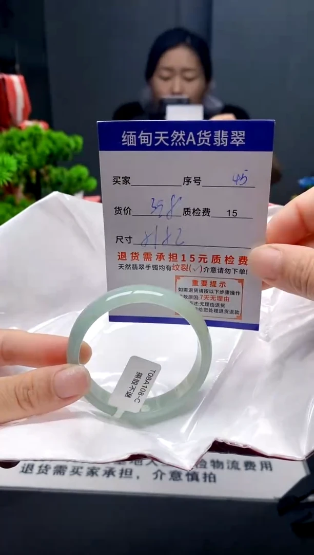 未镶嵌手镯翡翠45缅甸天然A货翡翠需包容瑕疵，介意慎拍