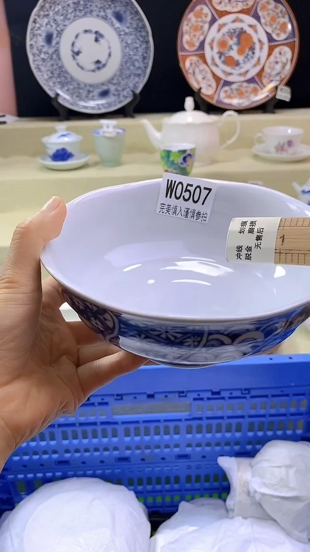 件阿**斯瓷片 默认微瑕 完美慎入507