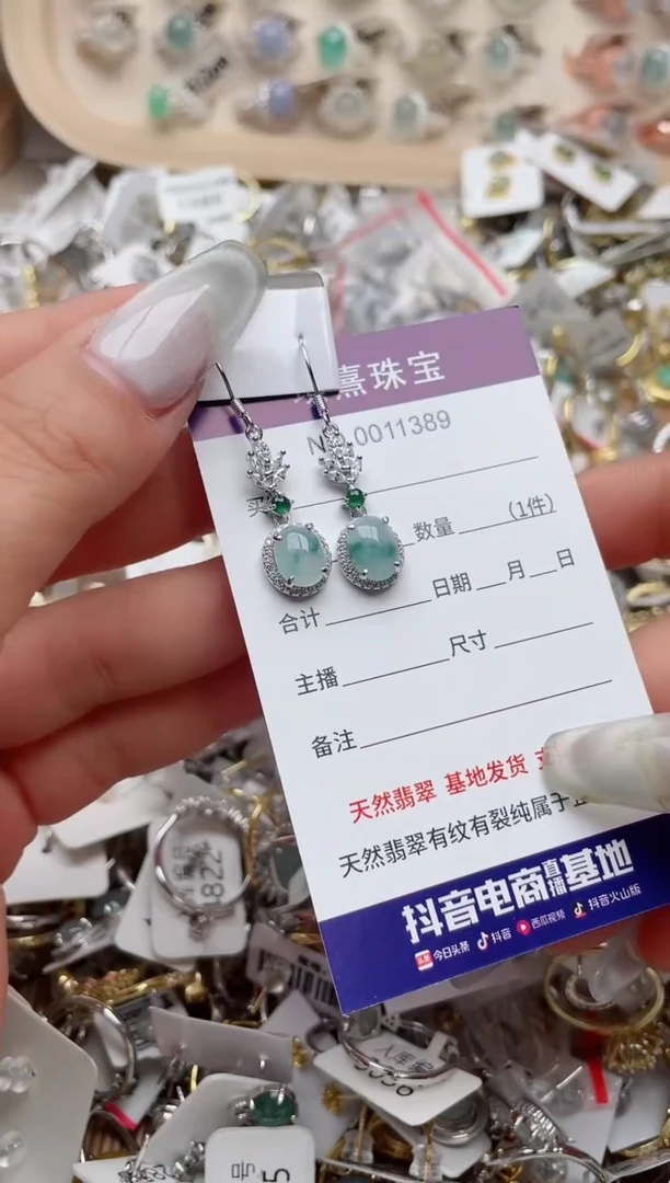 【闪购商品】翡翠戒指银S925镶嵌、