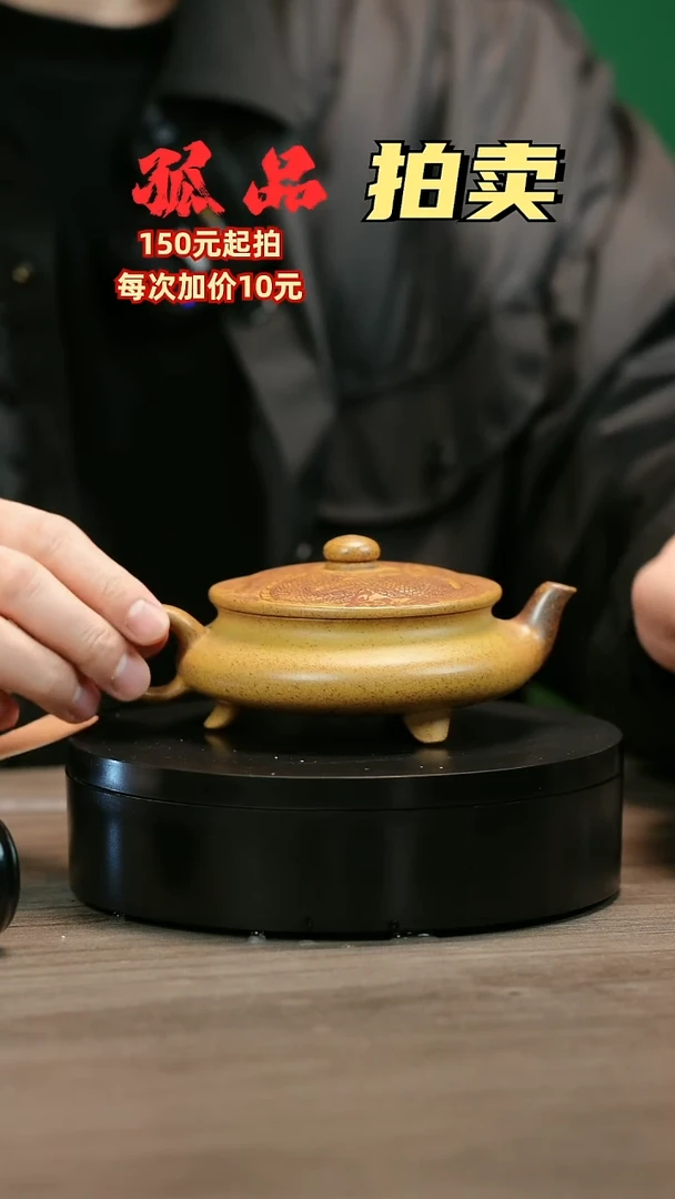 茶壶紫砂心**骛H2134李小琴柴烧大明扁炉