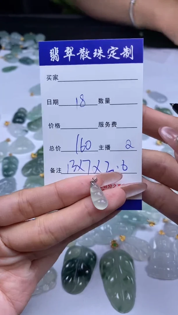 颈饰18K金镶嵌翡翠贞城散珠批发DIY编制多样性发货