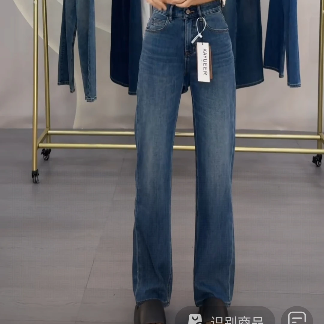K76600卡玥儿 八面弹牛仔裤女秋冬高腰休闲显瘦窄版直筒裤