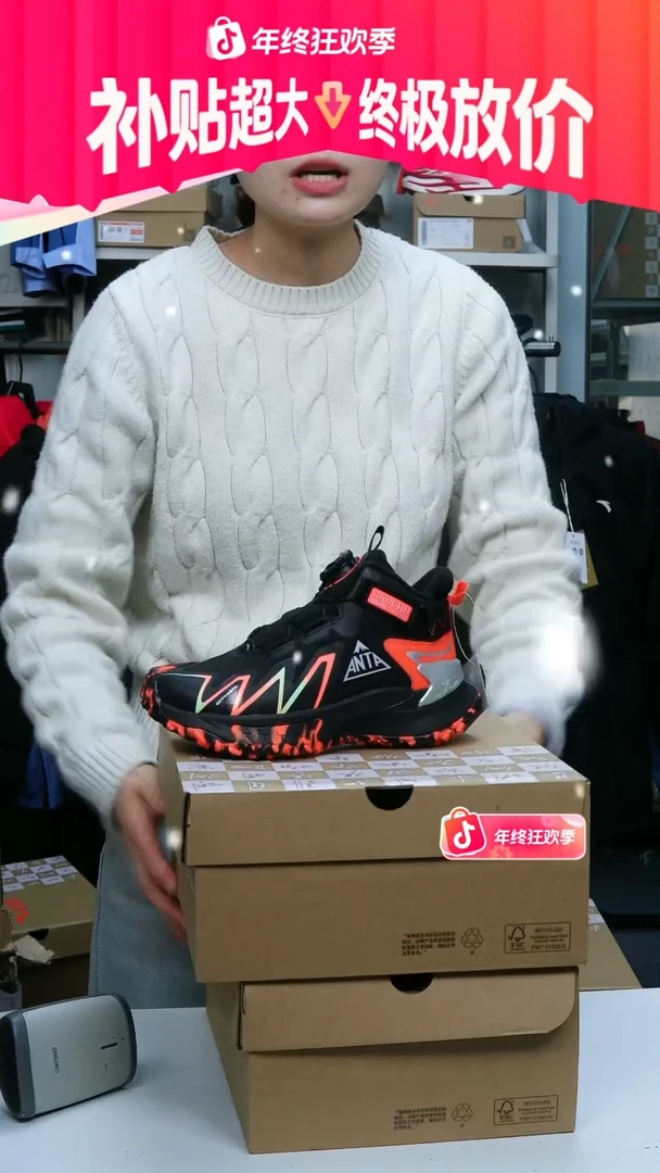 闪购安踏儿童断码孤品：33