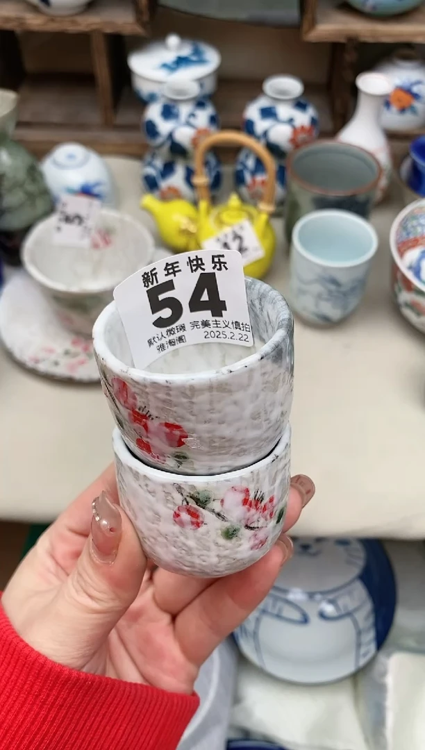【闪购商品】瓷片54雅淘阁欢迎您的光临