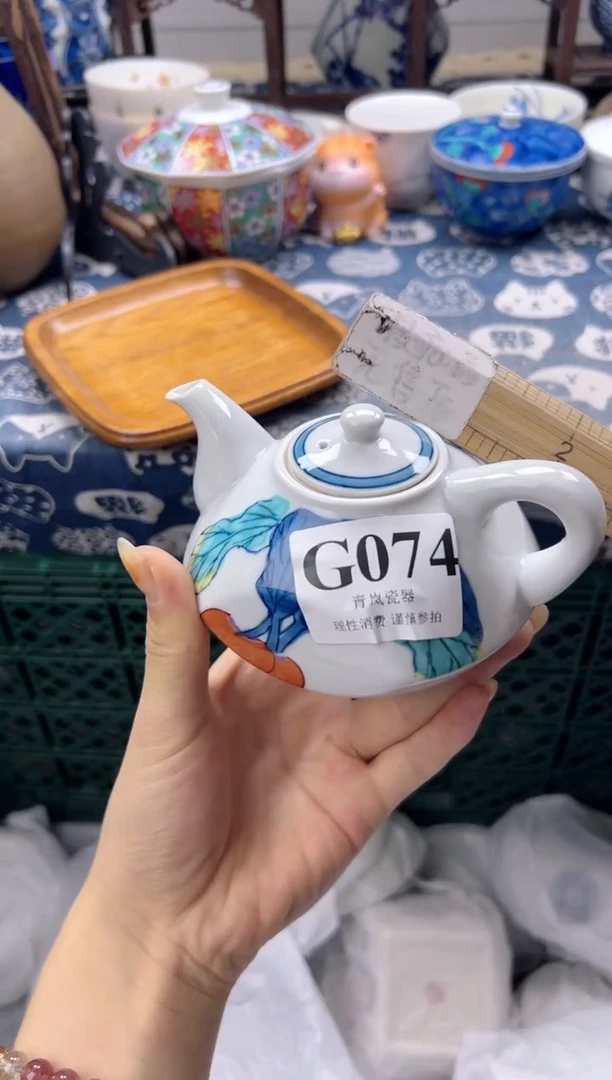 瓷片吉*宝  G074
