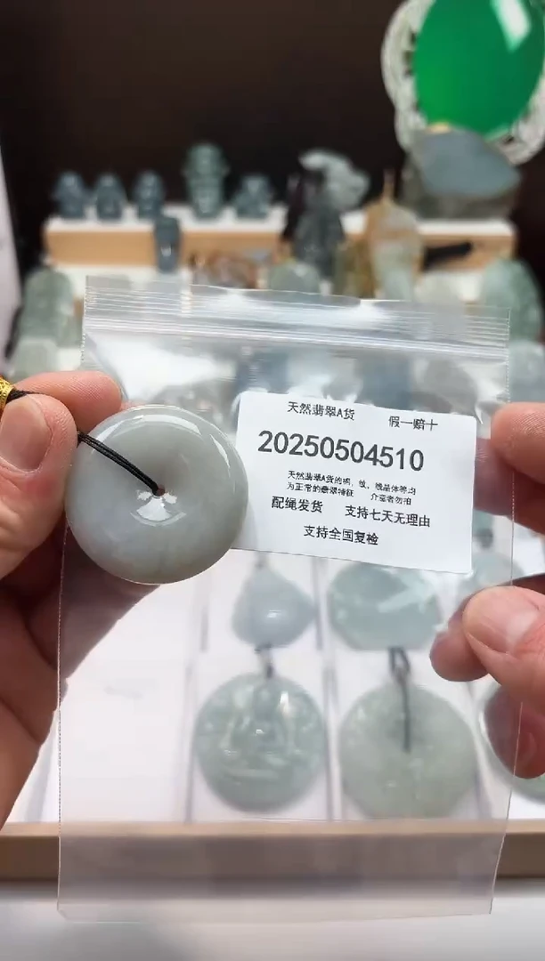 翡翠未镶嵌颈饰闪购商品8号店2002500050024