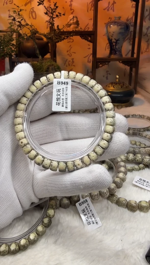【闪购商品】星月菩提吊坠8x5.2石玉料大留白药片B949