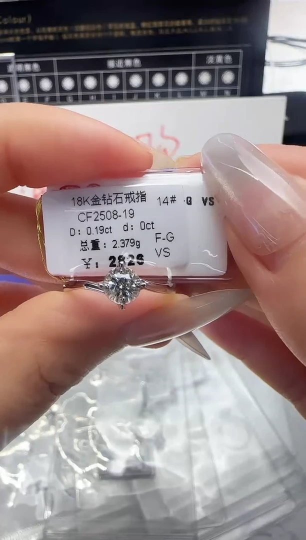 18K金镶嵌戒指/指环钻石戒指
