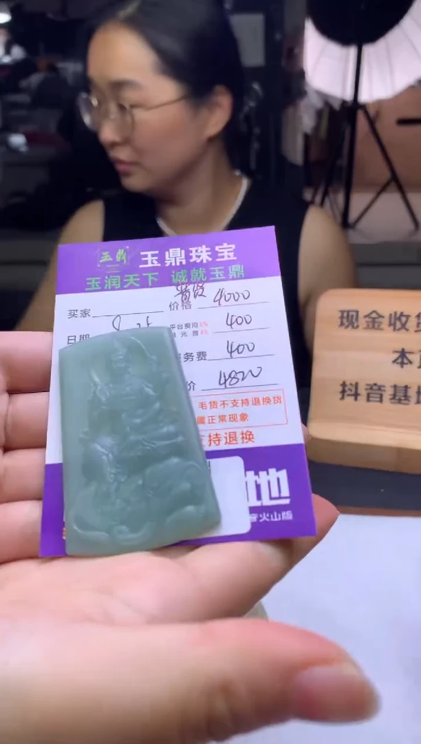 未镶嵌定制翡翠思**子F02016708