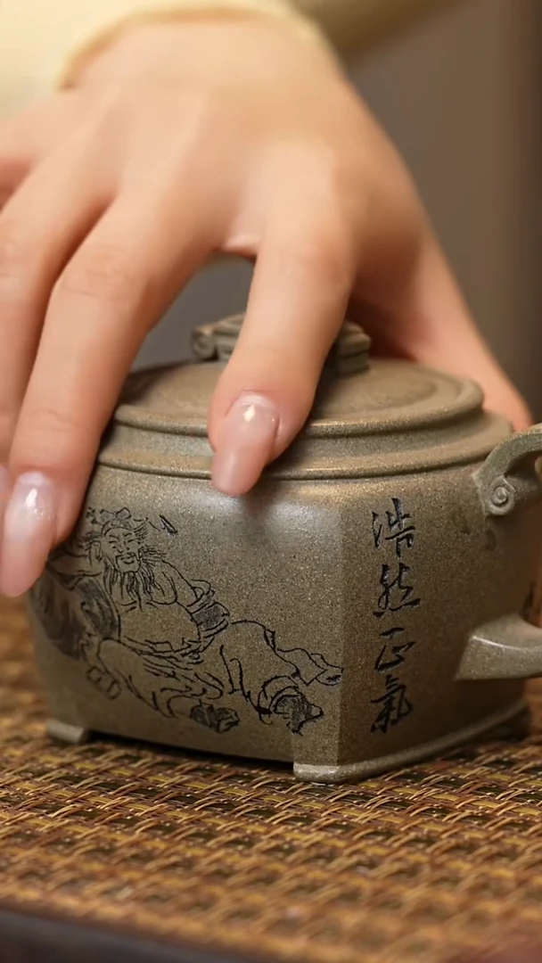 茶壶紫砂青段 四方