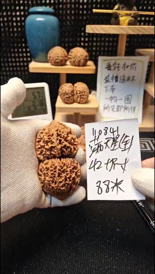 把件文玩核桃你****C满天星全品