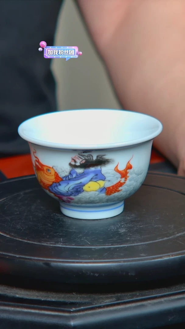 央博文化交流瓷器