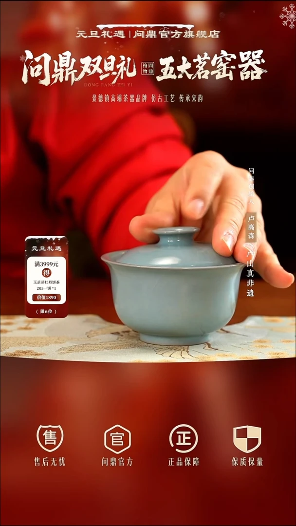 问鼎官窑/高工卓鑫伟脸谱款/正德盖碗(金标款)