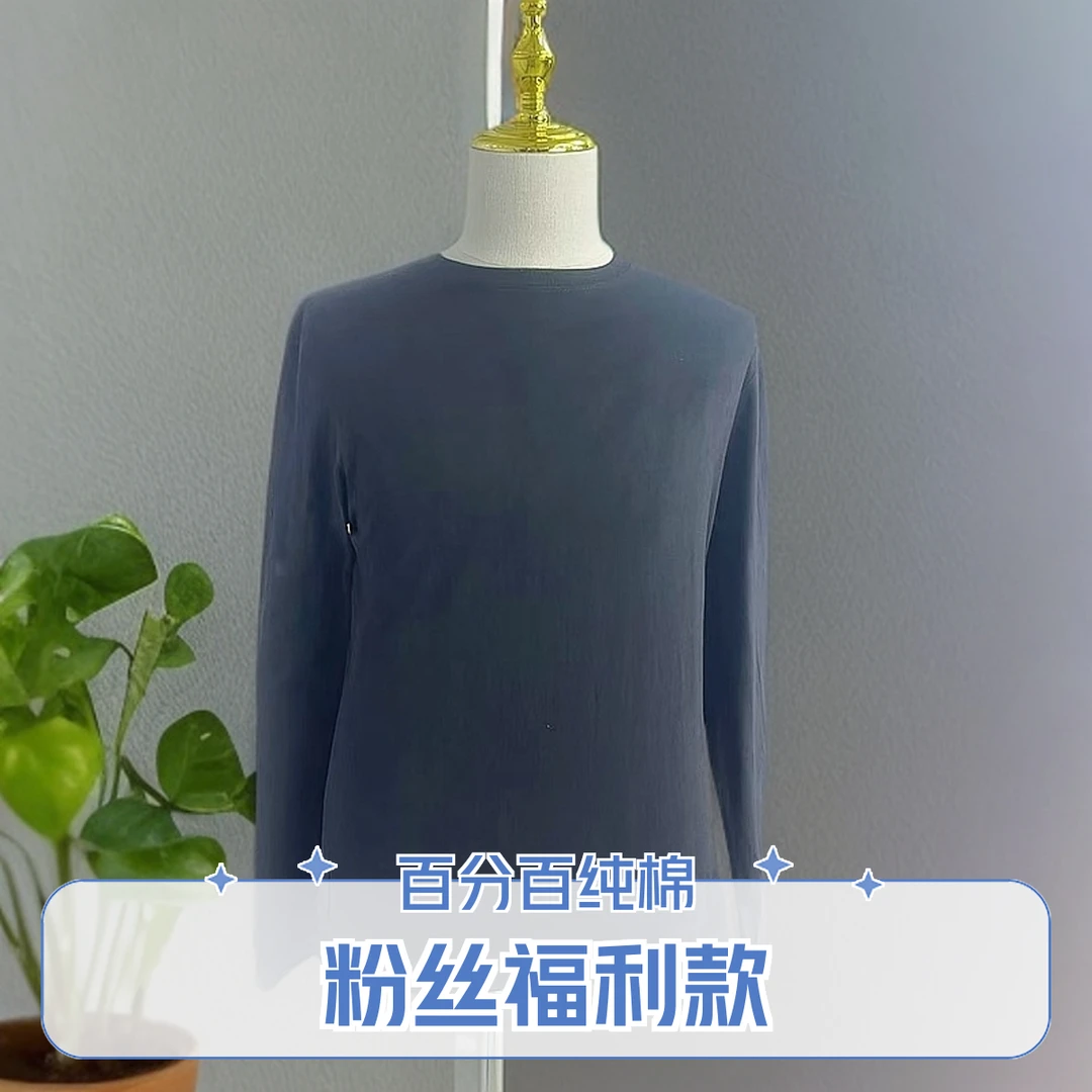 日常春秋长袖中国风修身型T恤半高领内搭舒适