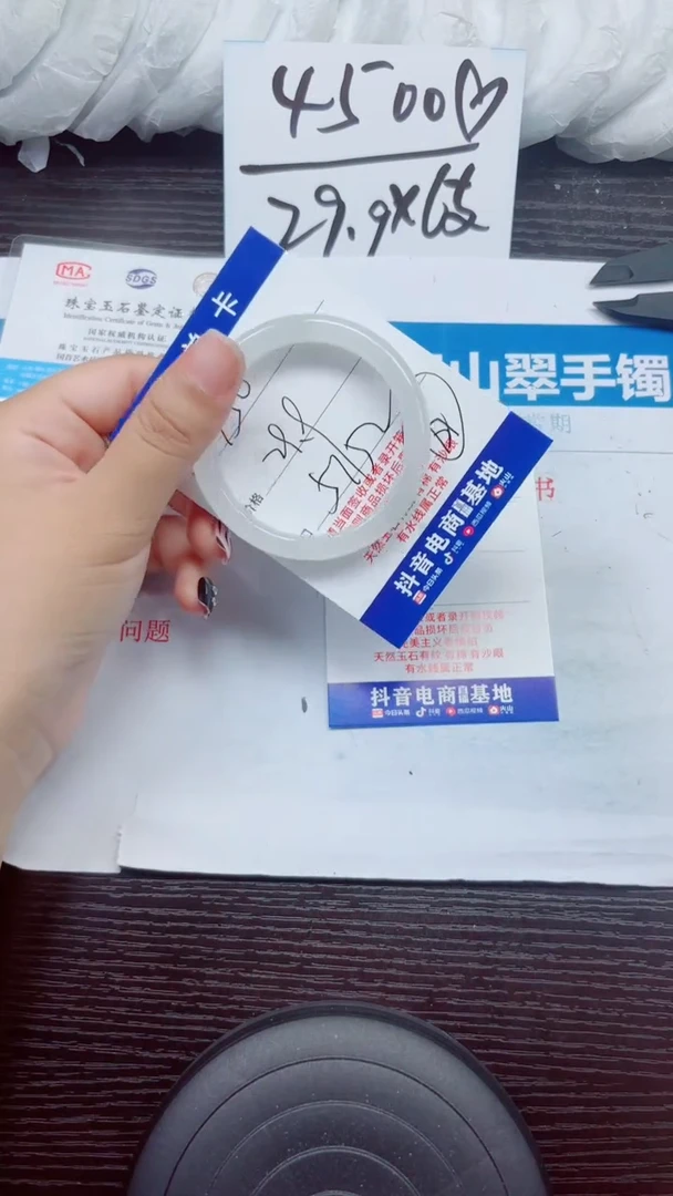 石英质玉手镯未镶嵌A150-51.52