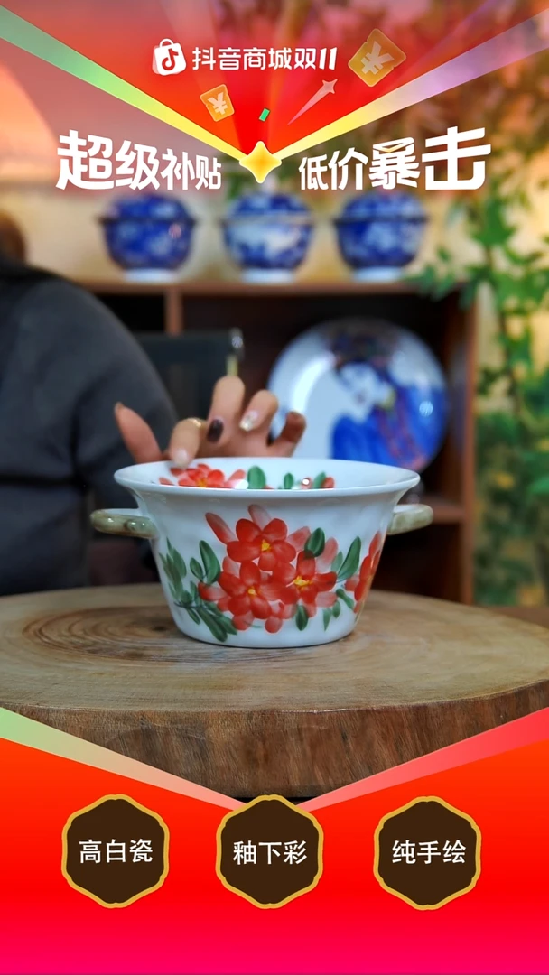 碗景德镇手工手绘陶瓷【食品级】