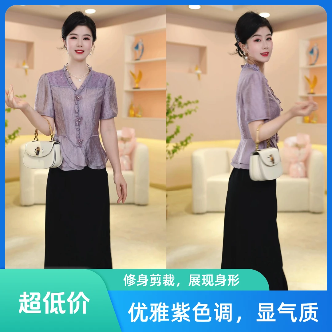 丹思俪2025春夏新款时尚遮肉显瘦显高显白气质百搭两件套8179