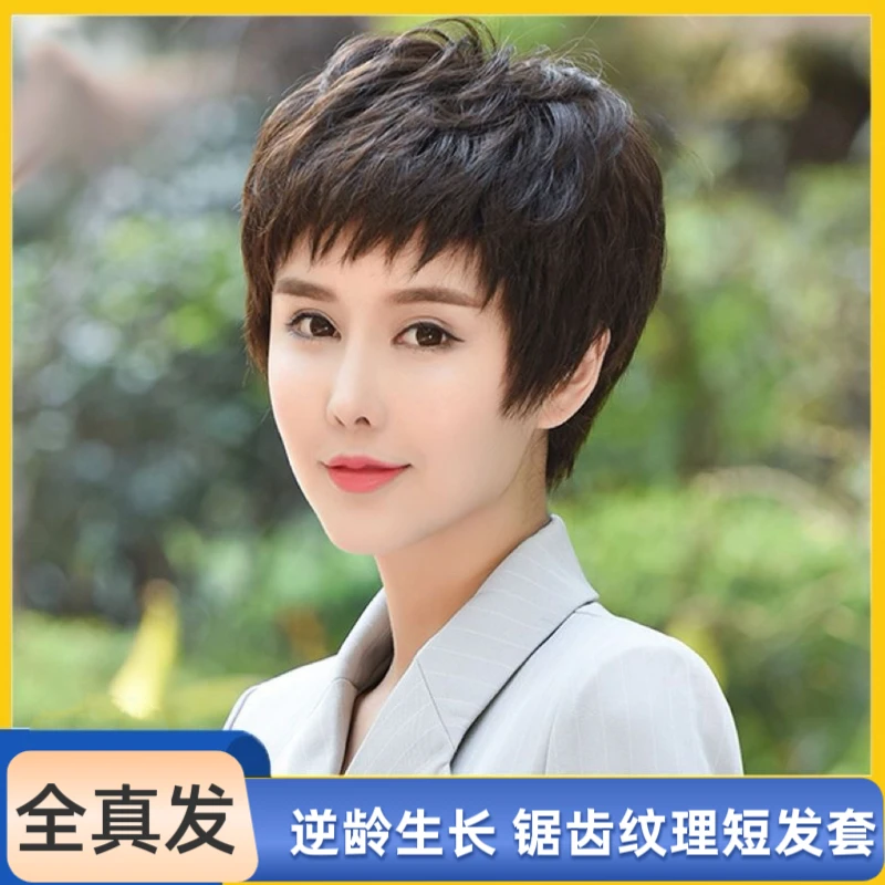 【高端定制款】全手织假发女短发眉上狗啃刘海全真人发时尚明星同款