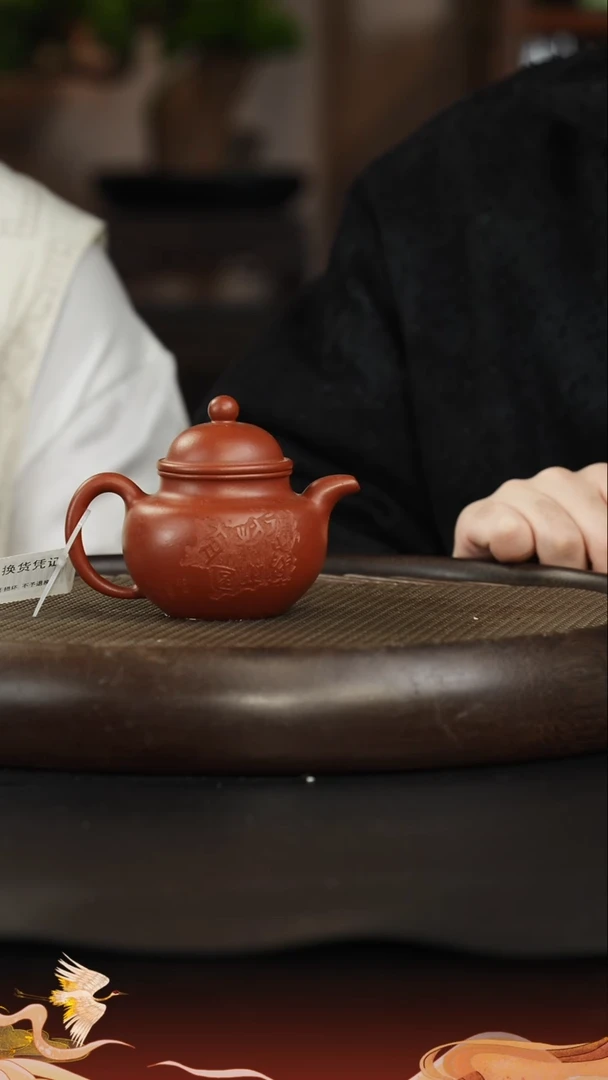 茶壶紫砂42 大红泥 掇球 220cc左右