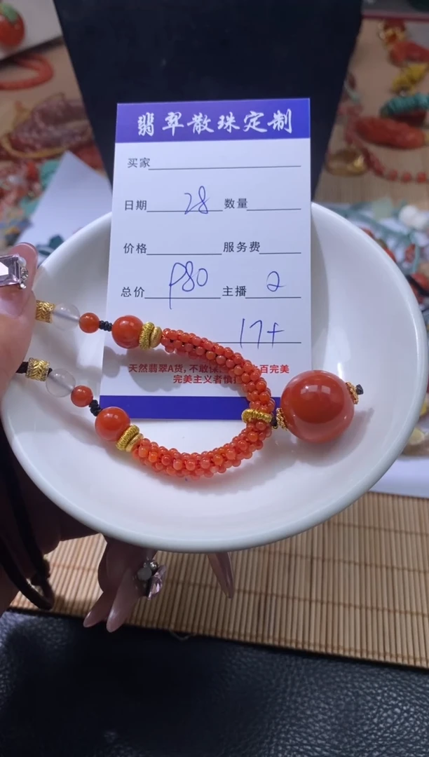 颈饰未镶嵌南红玛瑙贞城散珠批发DiY多样性发货