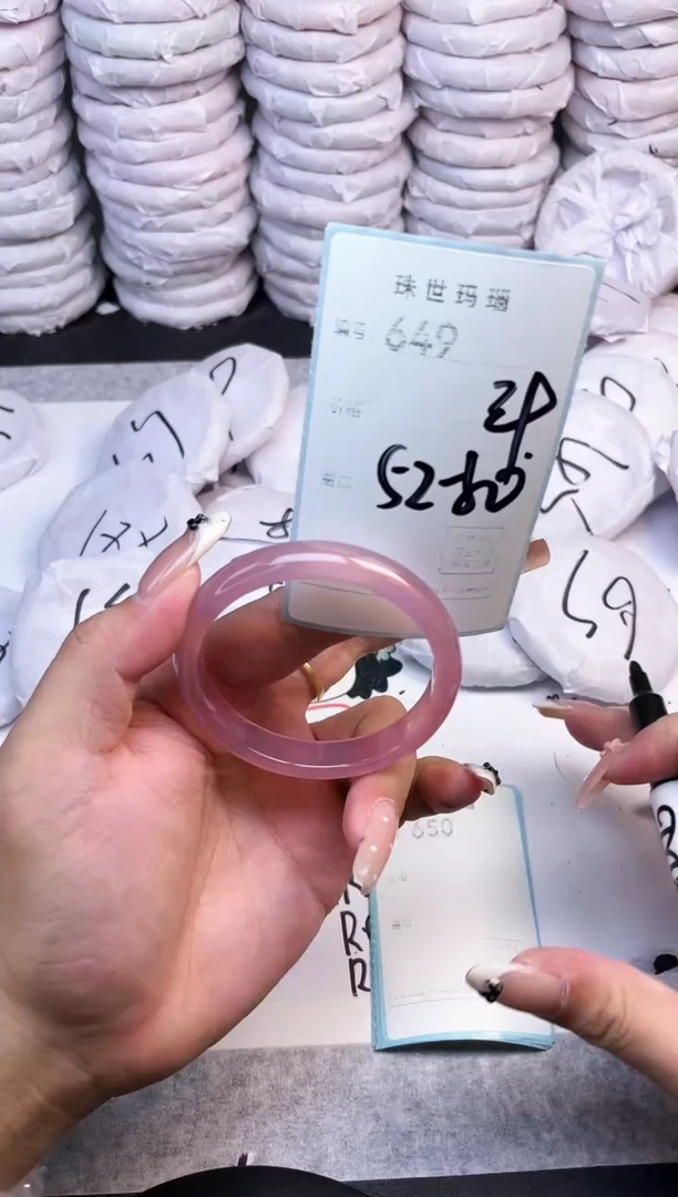 手镯玛瑙/玉髓未镶嵌649