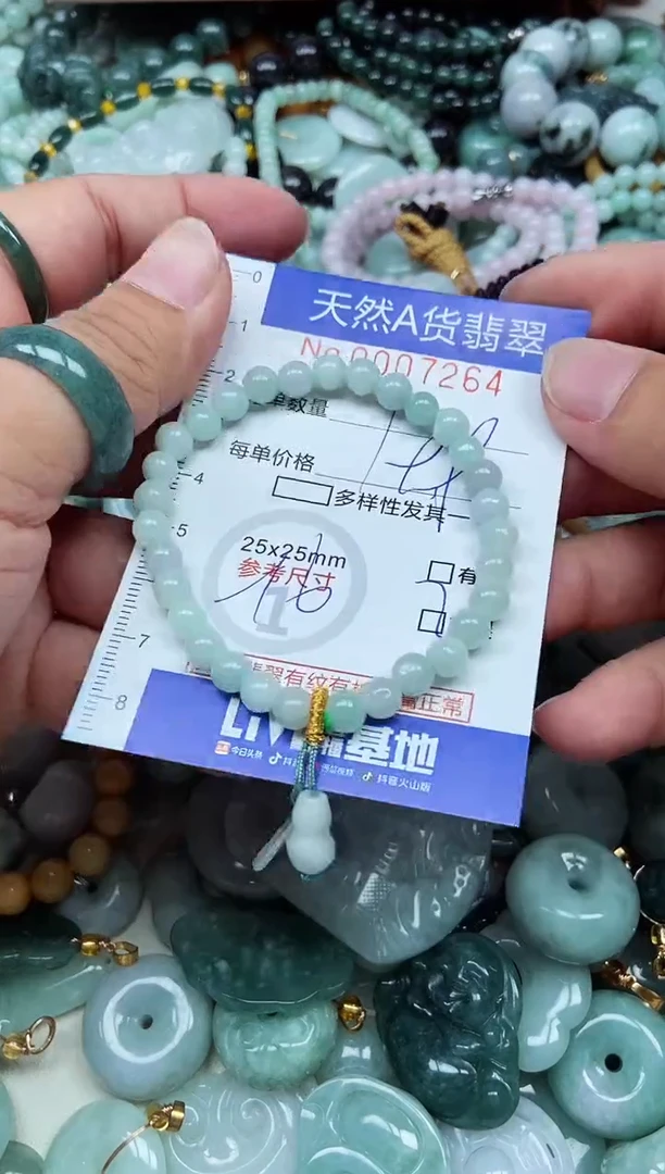 翡翠未镶嵌吊坠(不含链)翡翠