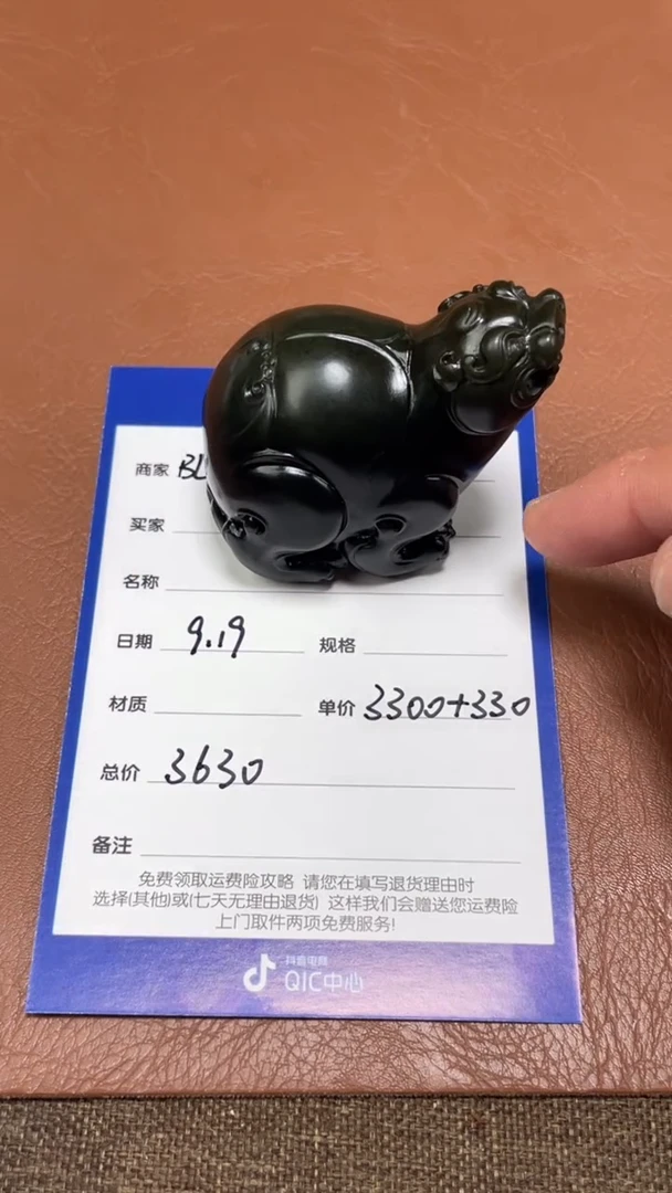 颈饰未镶嵌和田玉9.19BL多样性拍一发一4