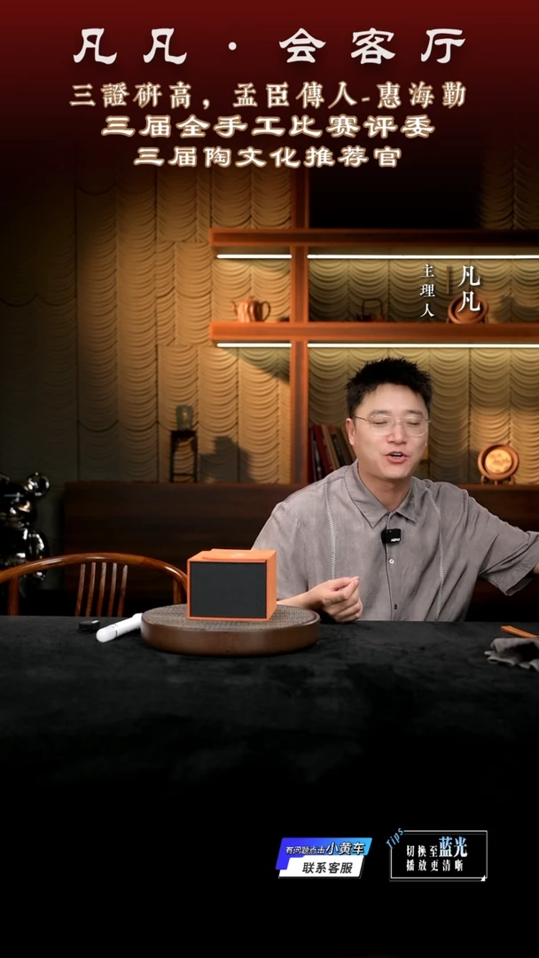 茶壶紫砂凡凡会客厅 紫砂壶05