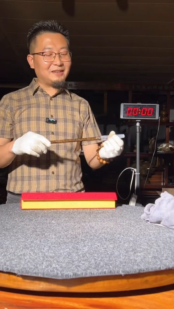 金丝楠三木缘木制品