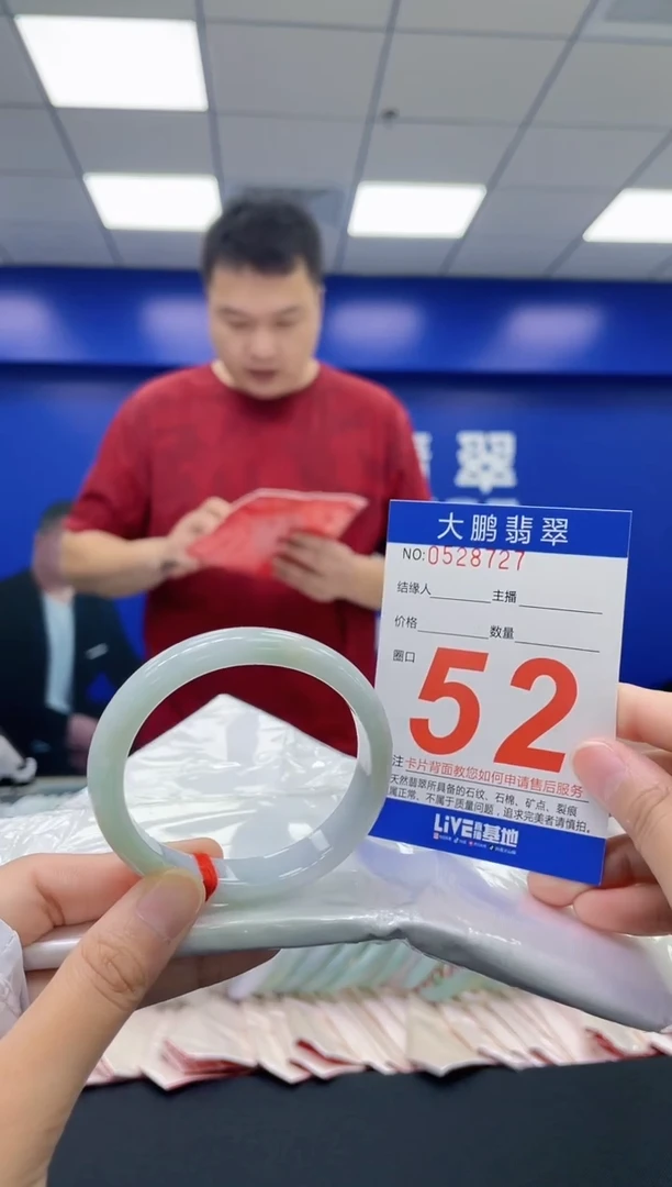 翡翠手镯未镶嵌AAAAAAAA