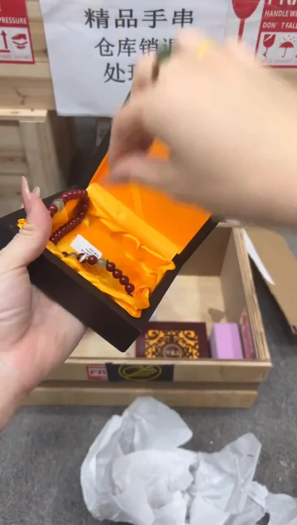 檀语斋朱砂类手串无礼盒