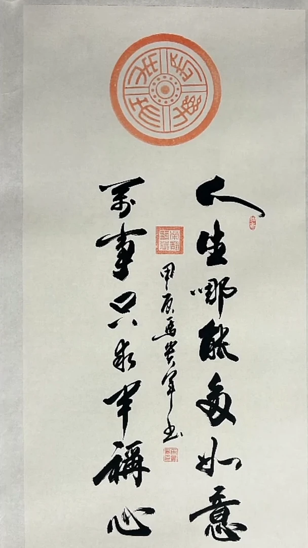 书法馆藏精品绘画作品