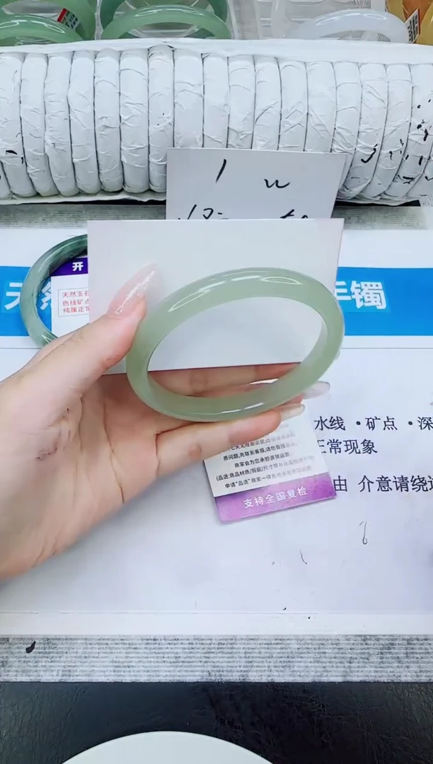 未镶嵌手镯石英质玉94/60.3