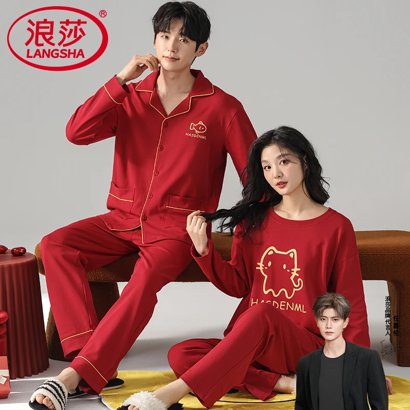 浪莎长袖长裤睡衣情侣2025新款春秋纯棉本命年红色结婚卡通家居服