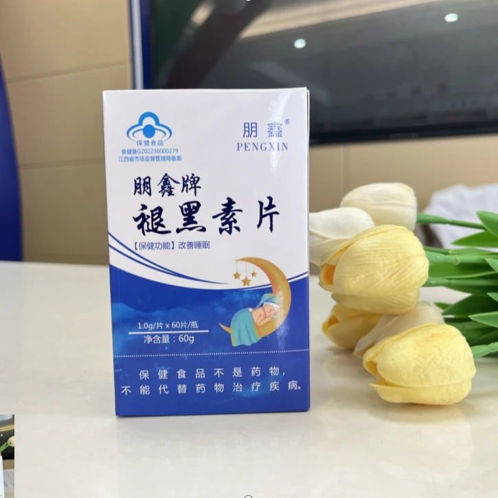 褪黑素片改善睡眠-60g