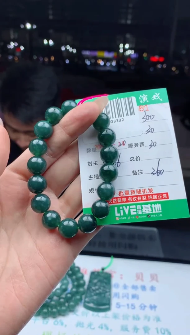 未镶嵌定制翡翠天然A货翡翠多样性发其一