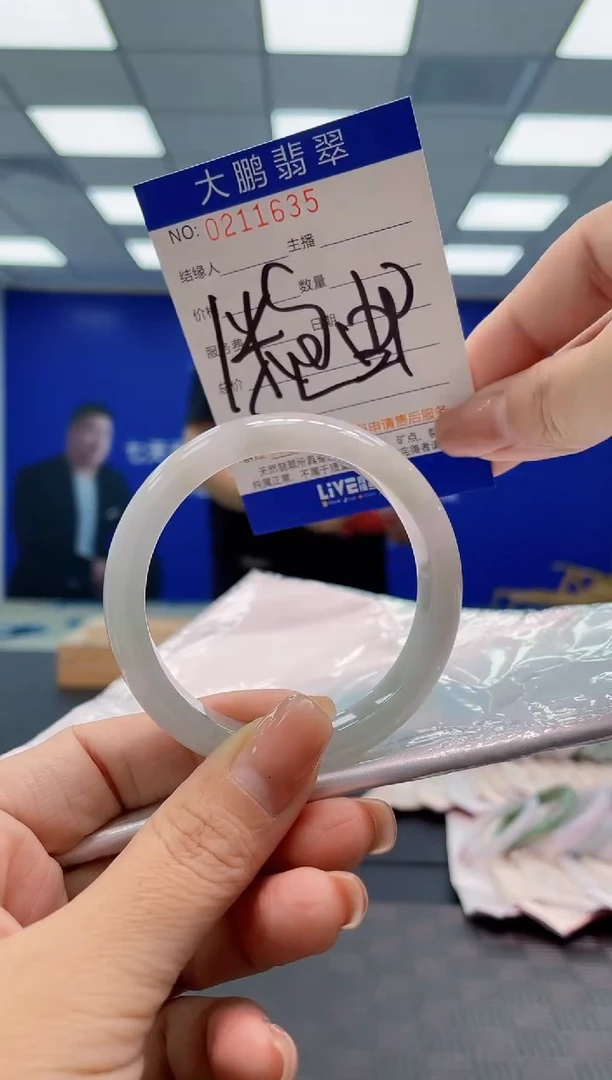 翡翠手镯未镶嵌0448817606